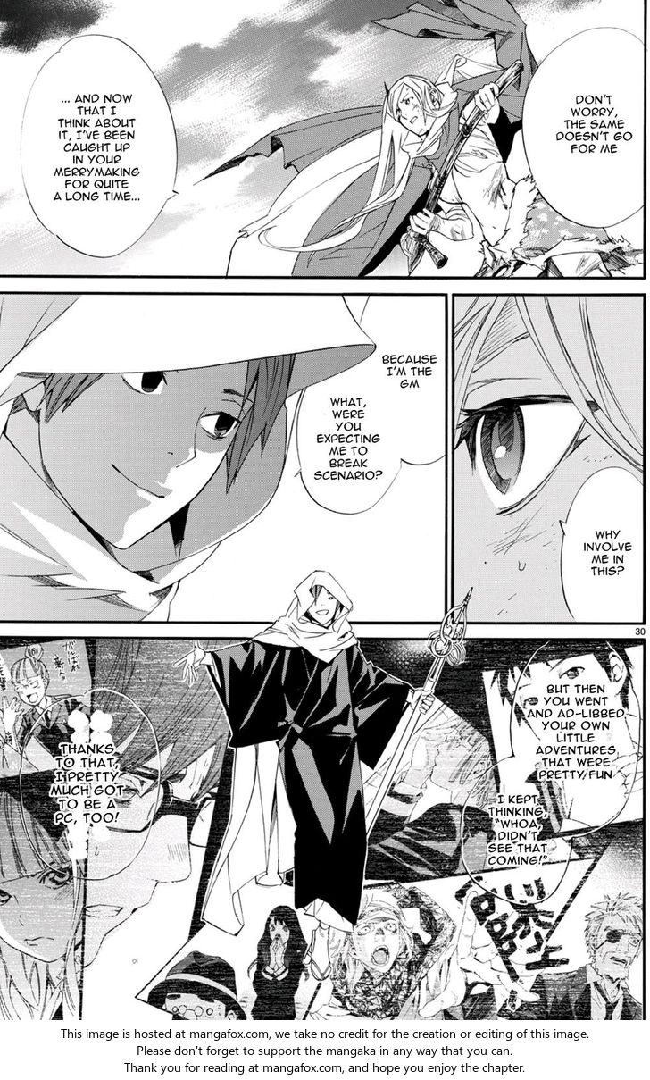 Read Noragami Manga Online