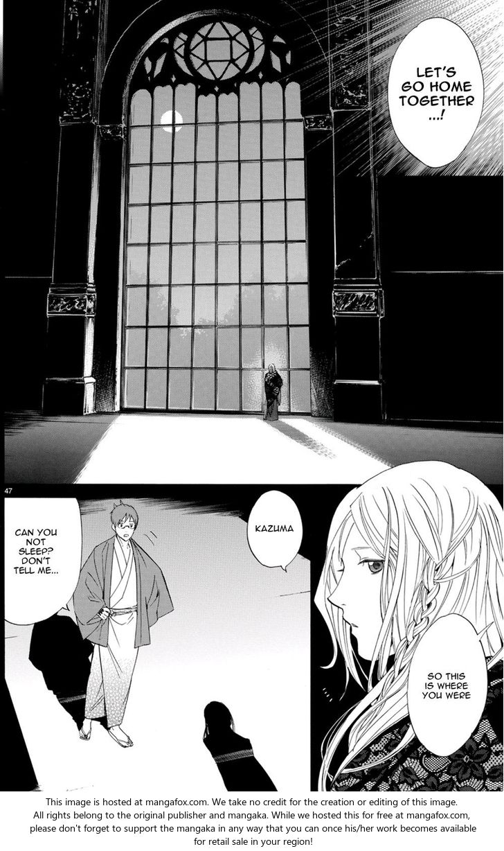 Read Noragami Manga Online