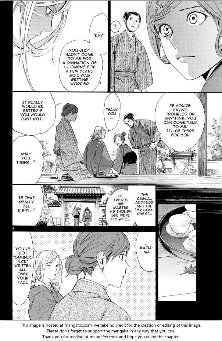 Read Noragami Manga Online