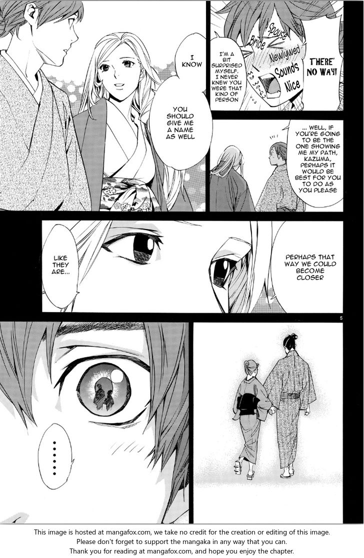 Read Noragami Manga Online