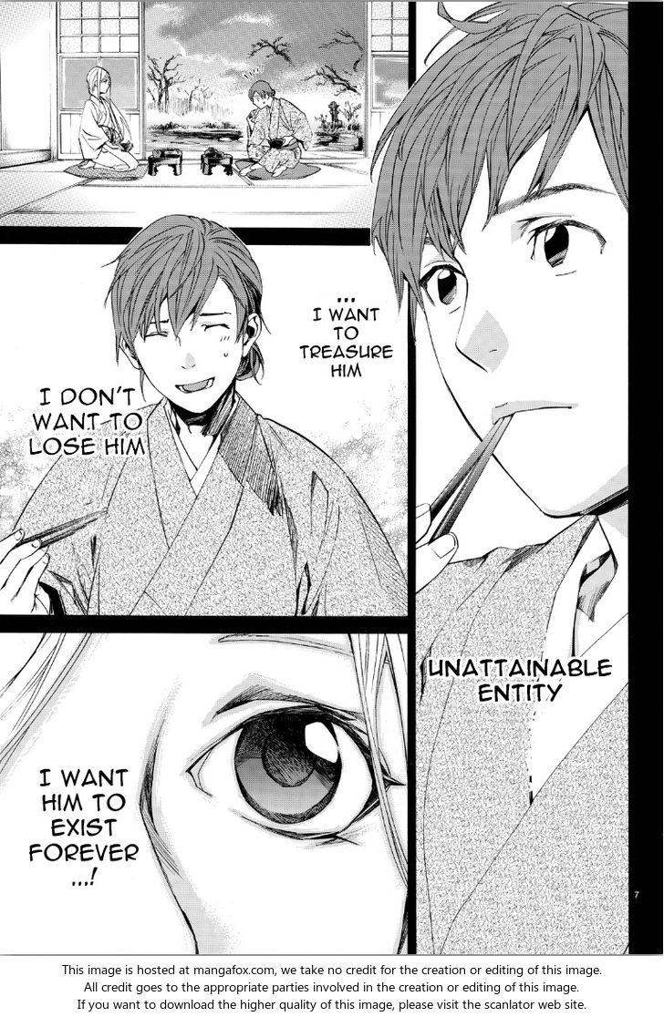 Read Noragami Manga Online