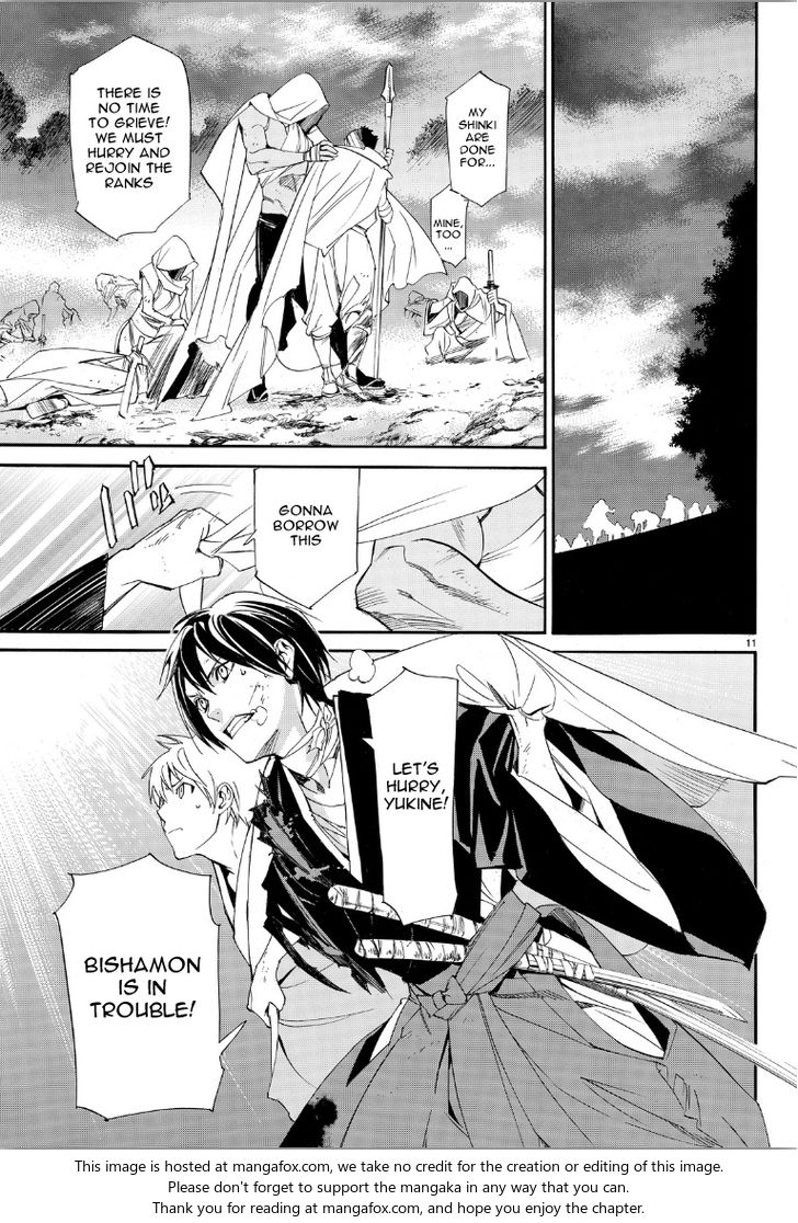 Read Noragami Manga Online