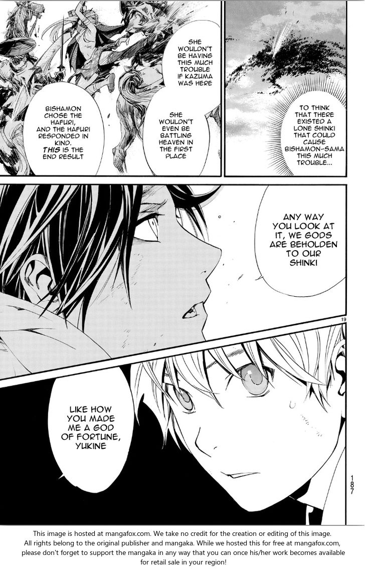 Read Noragami Manga Online