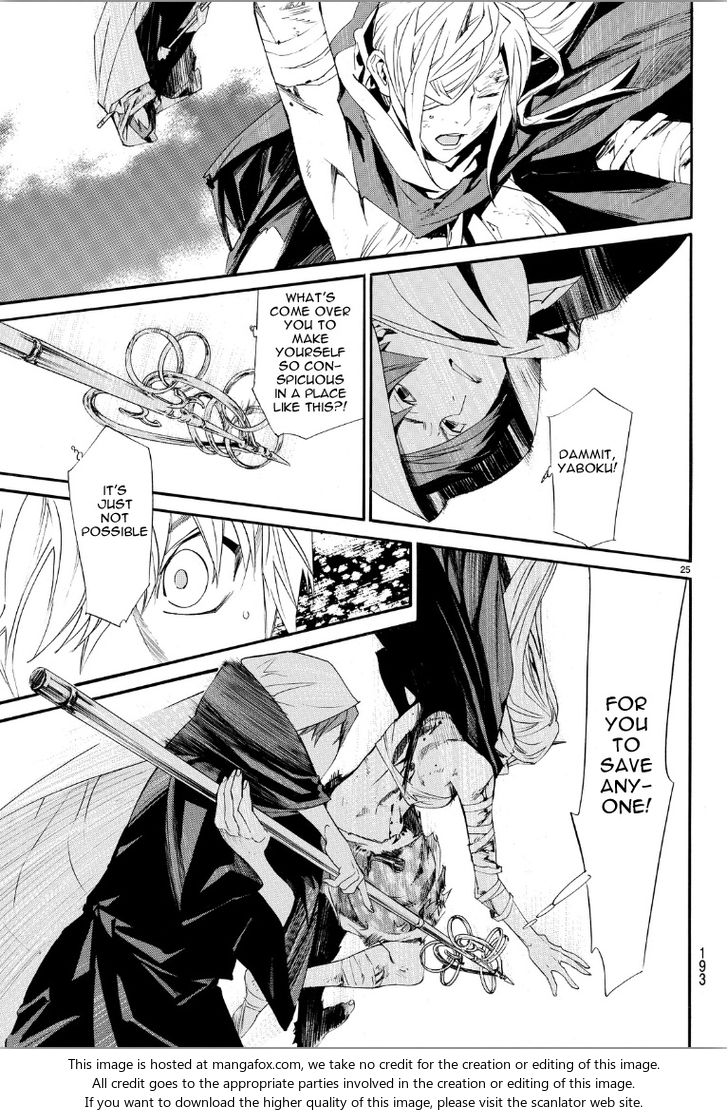 Read Noragami Manga Online