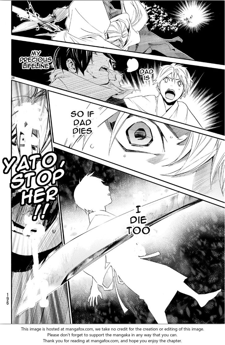 Read Noragami Manga Online