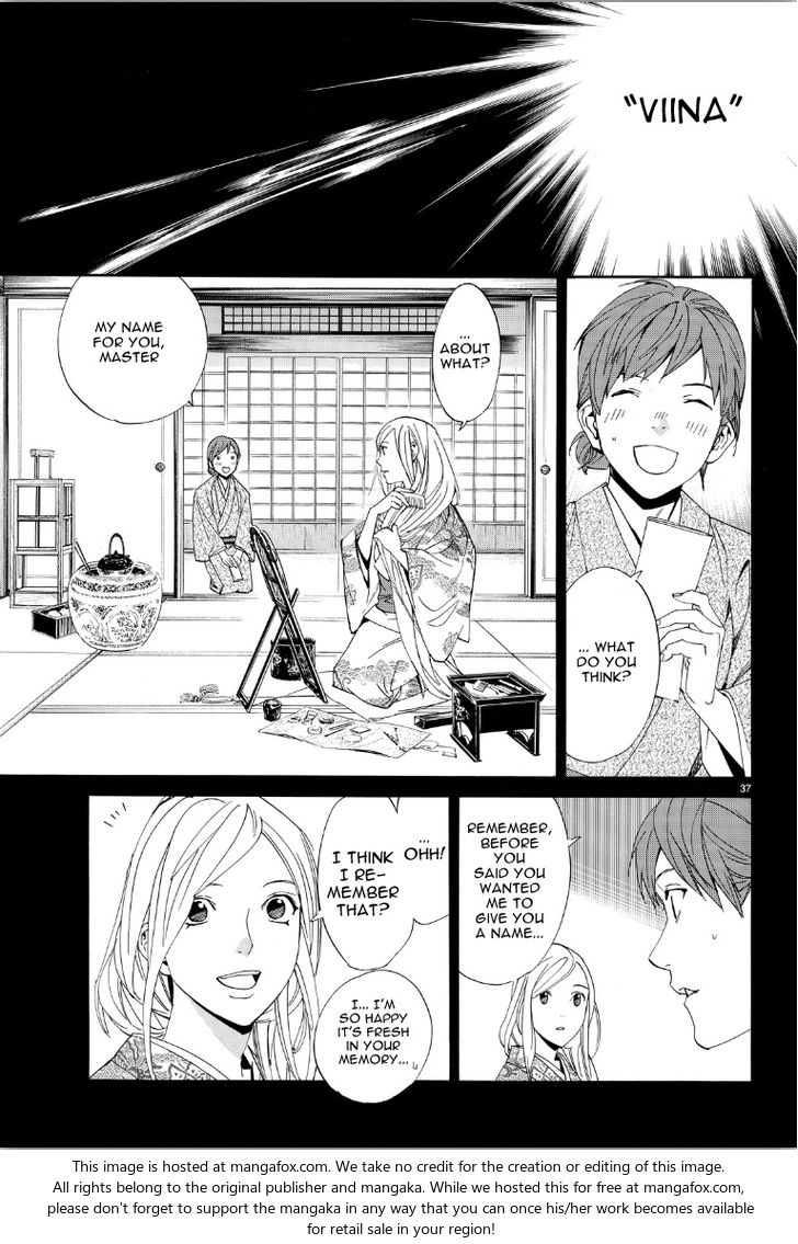 Read Noragami Manga Online