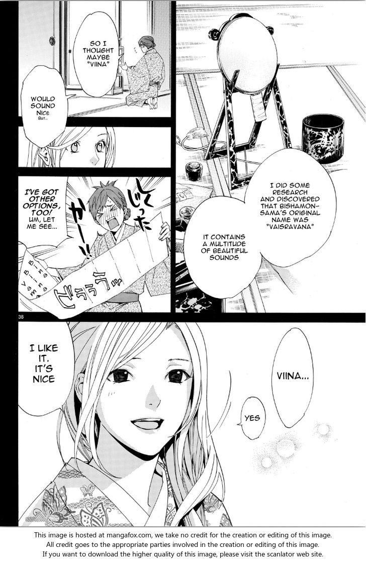 Read Noragami Manga Online