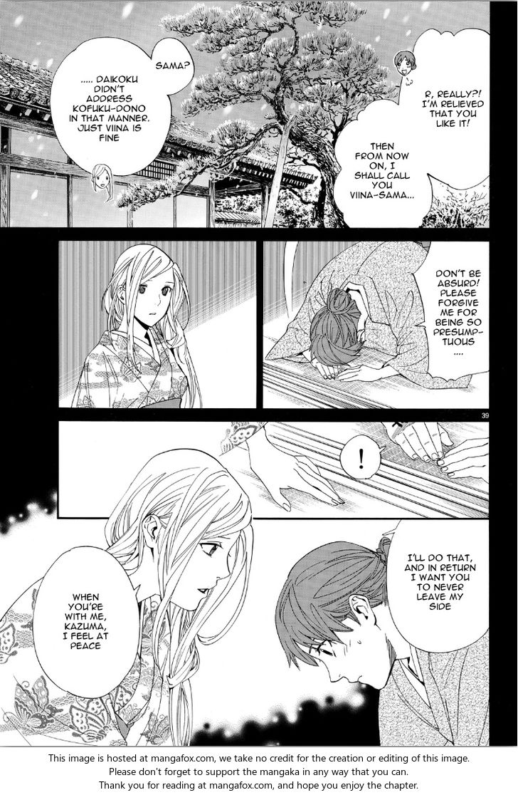 Read Noragami Manga Online