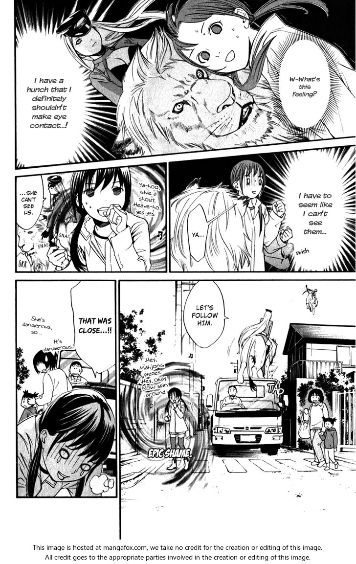 Read Noragami Manga Online