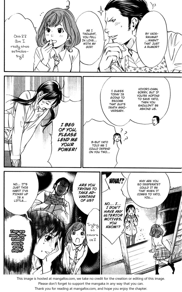 Read Noragami Manga Online