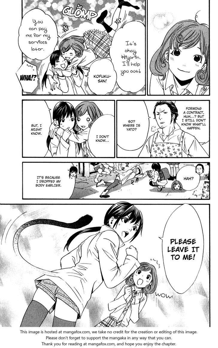Read Noragami Manga Online