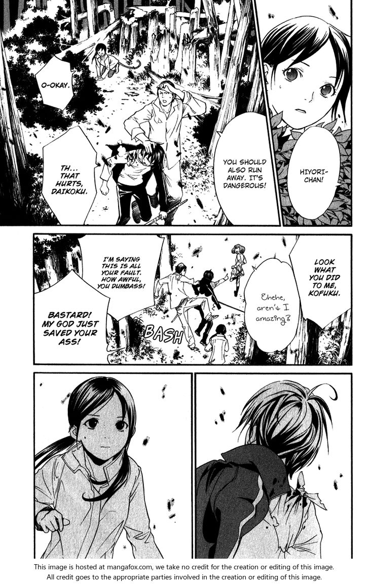 Read Noragami Manga Online