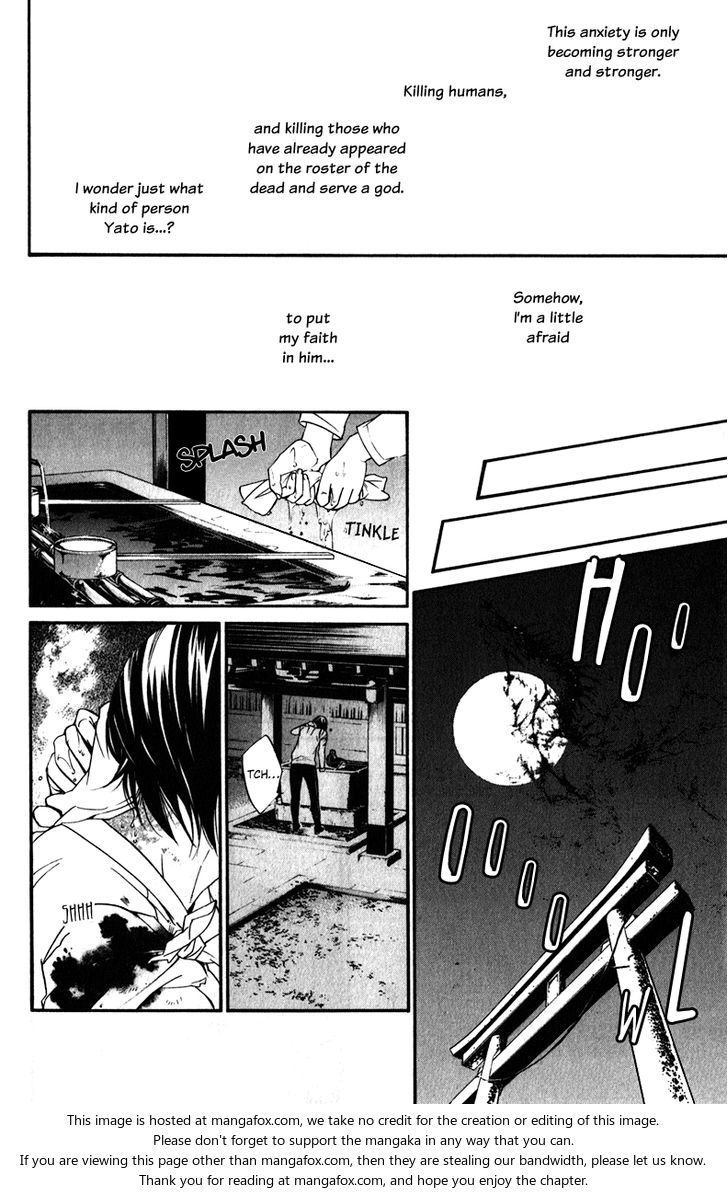 Read Noragami Manga Online