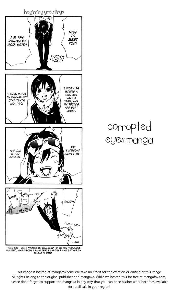 Read Noragami Manga Online