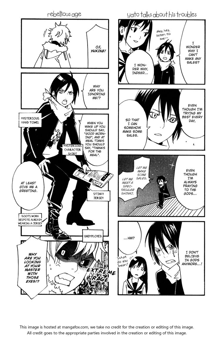Read Noragami Manga Online