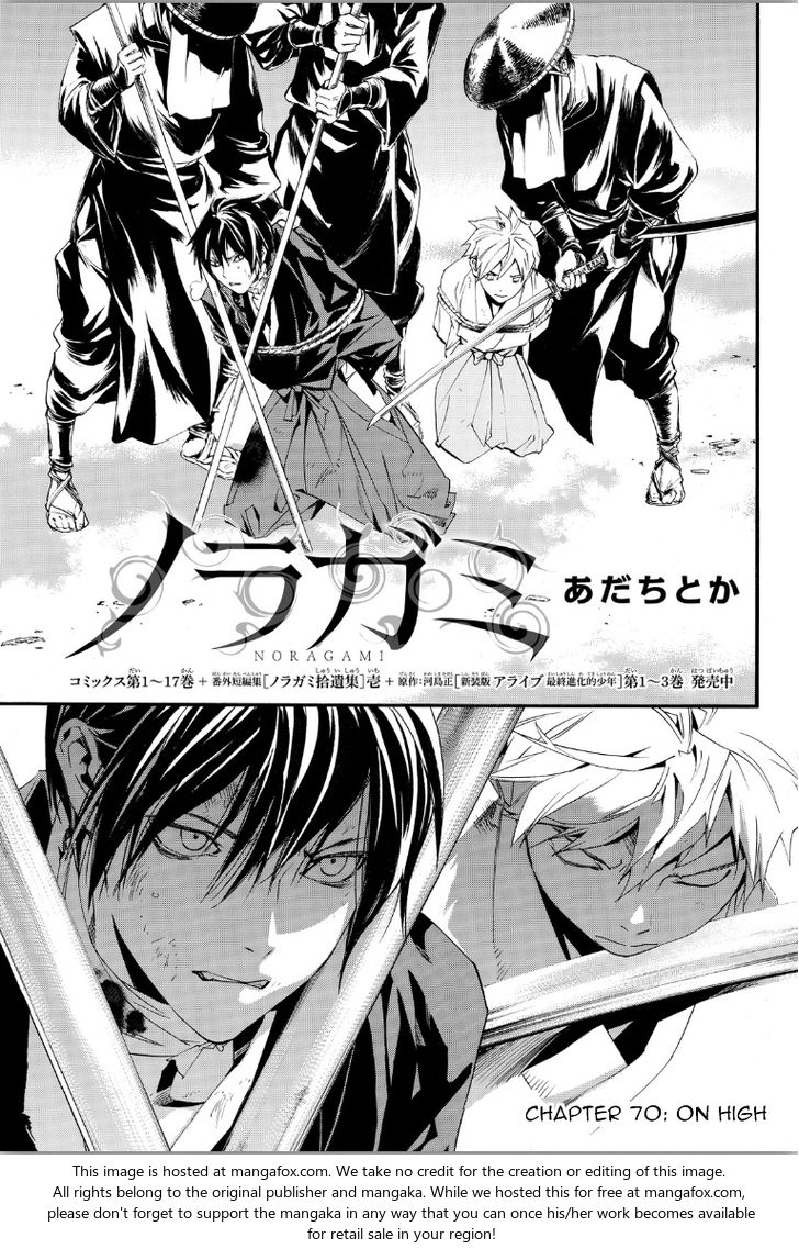 Read Noragami Manga Online