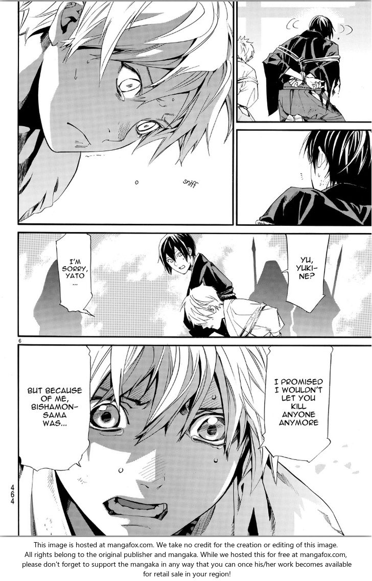 Read Noragami Manga Online