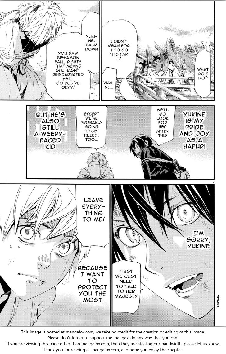 Read Noragami Manga Online