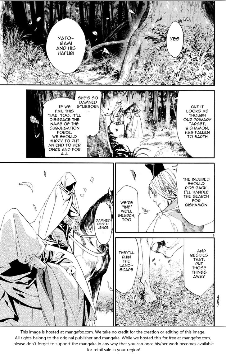 Read Noragami Manga Online