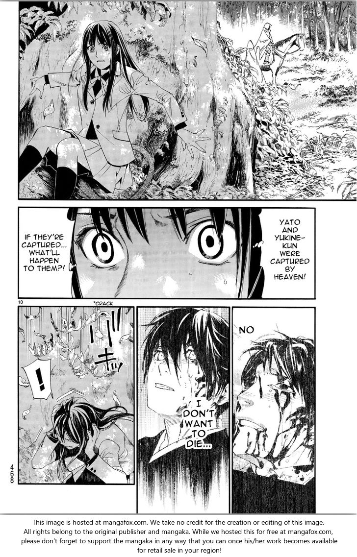 Read Noragami Manga Online