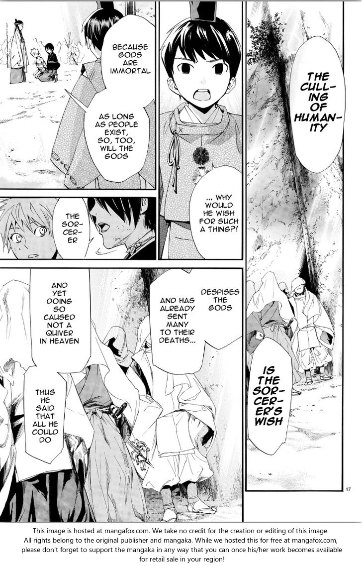 Read Noragami Manga Online