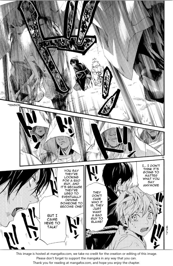 Read Noragami Manga Online