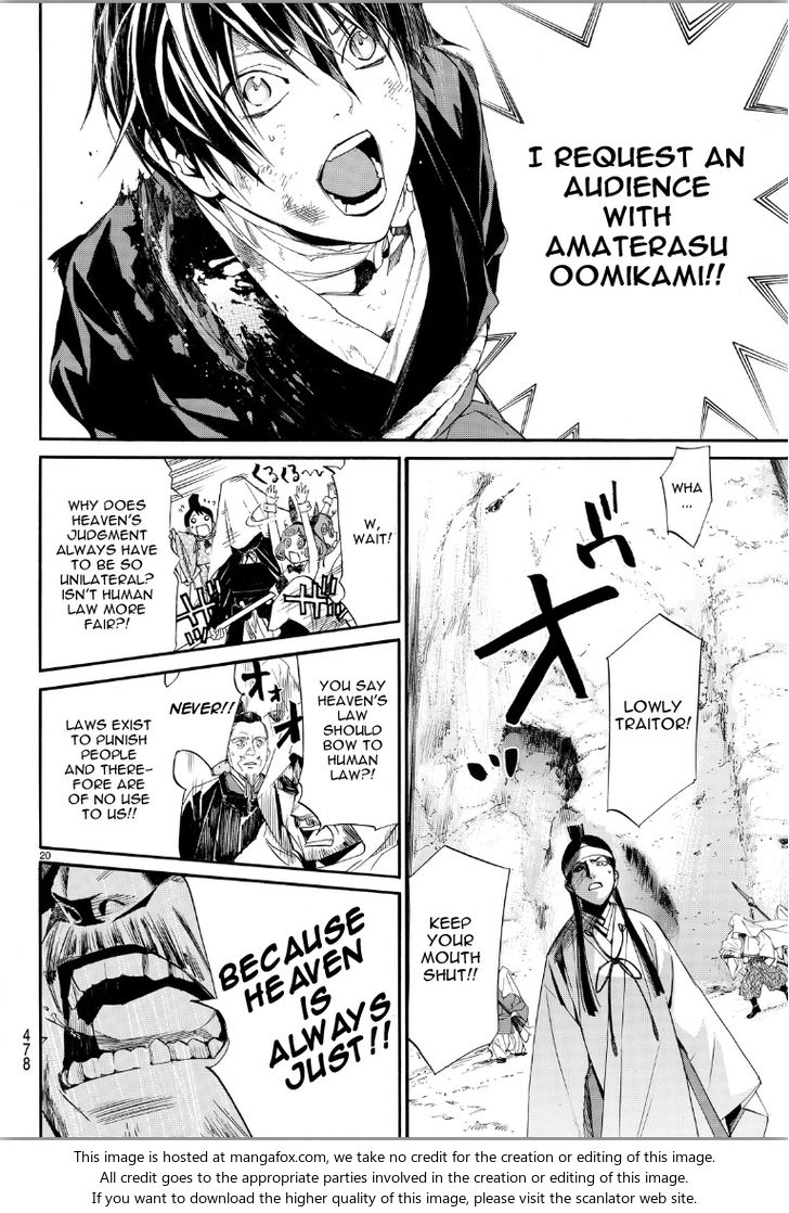 Read Noragami Manga Online