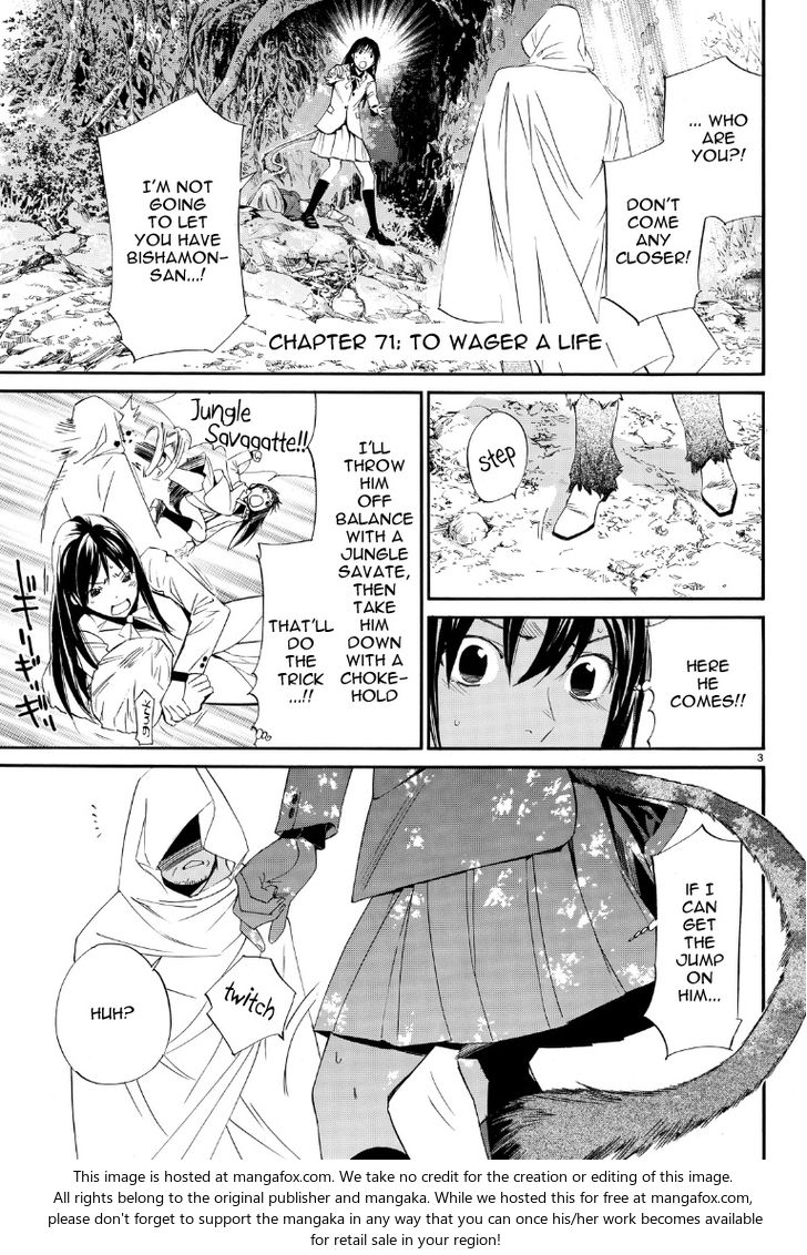 Read Noragami Manga Online