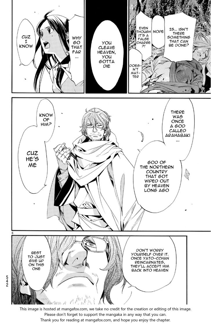 Read Noragami Manga Online