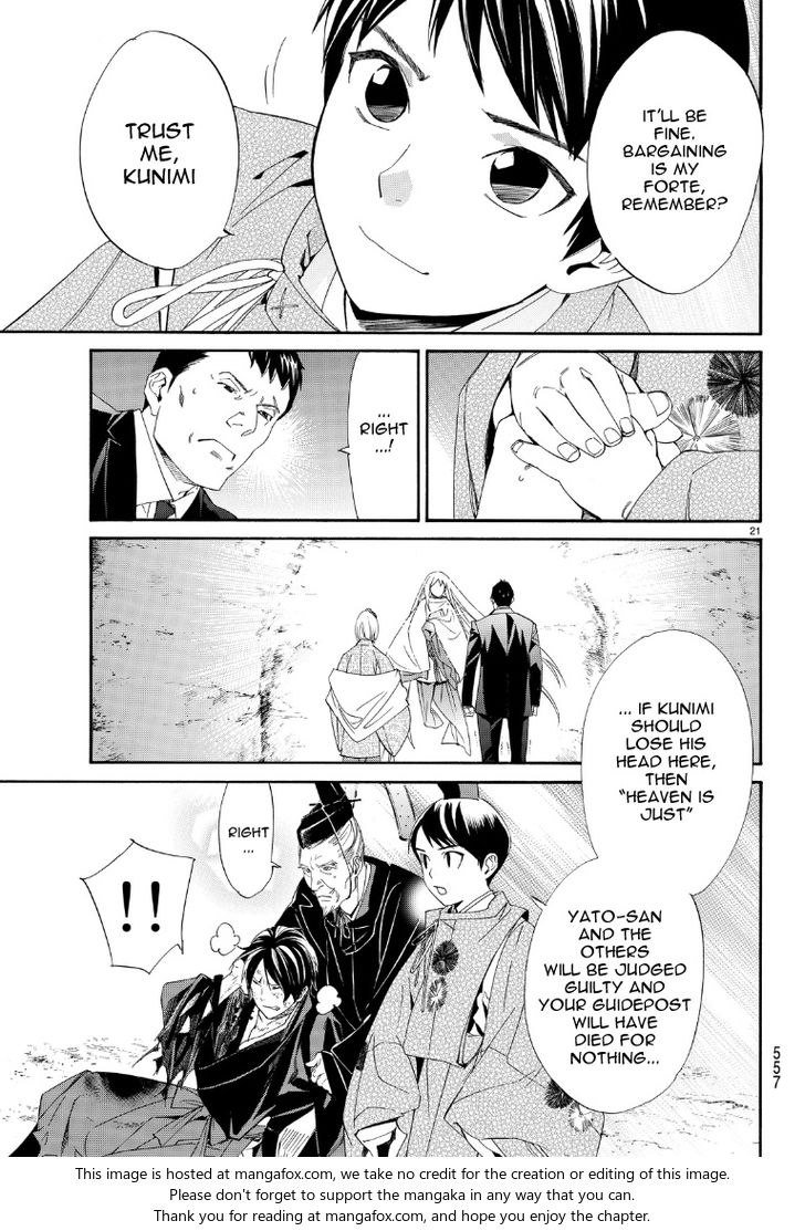 Read Noragami Manga Online