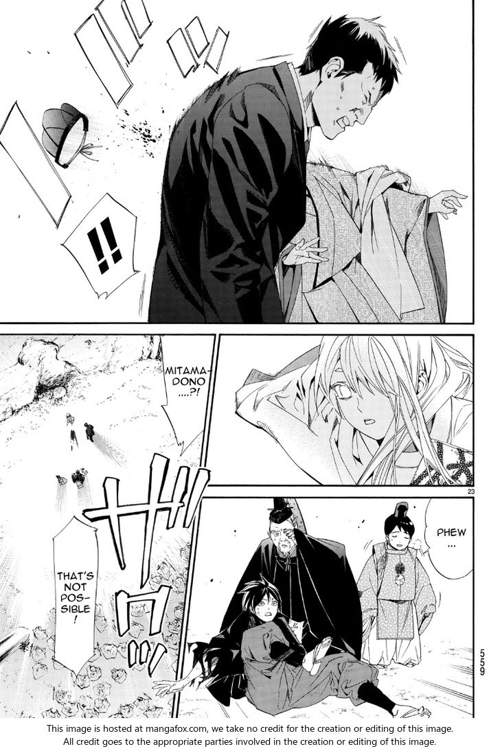 Read Noragami Manga Online
