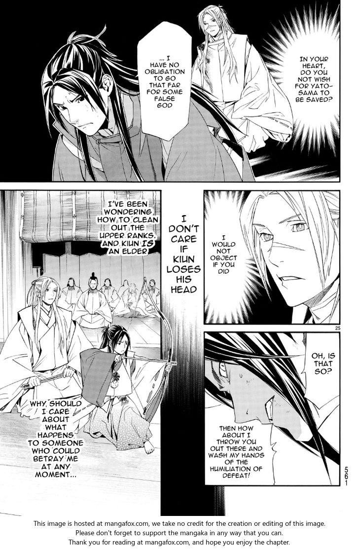 Read Noragami Manga Online