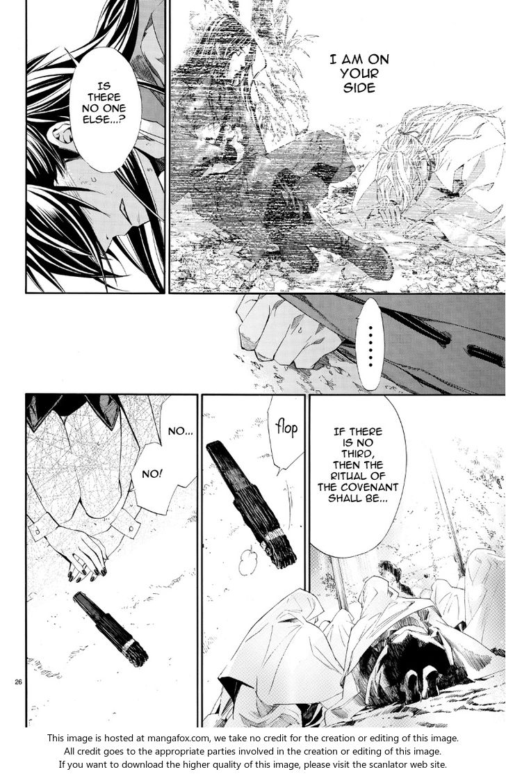 Read Noragami Manga Online