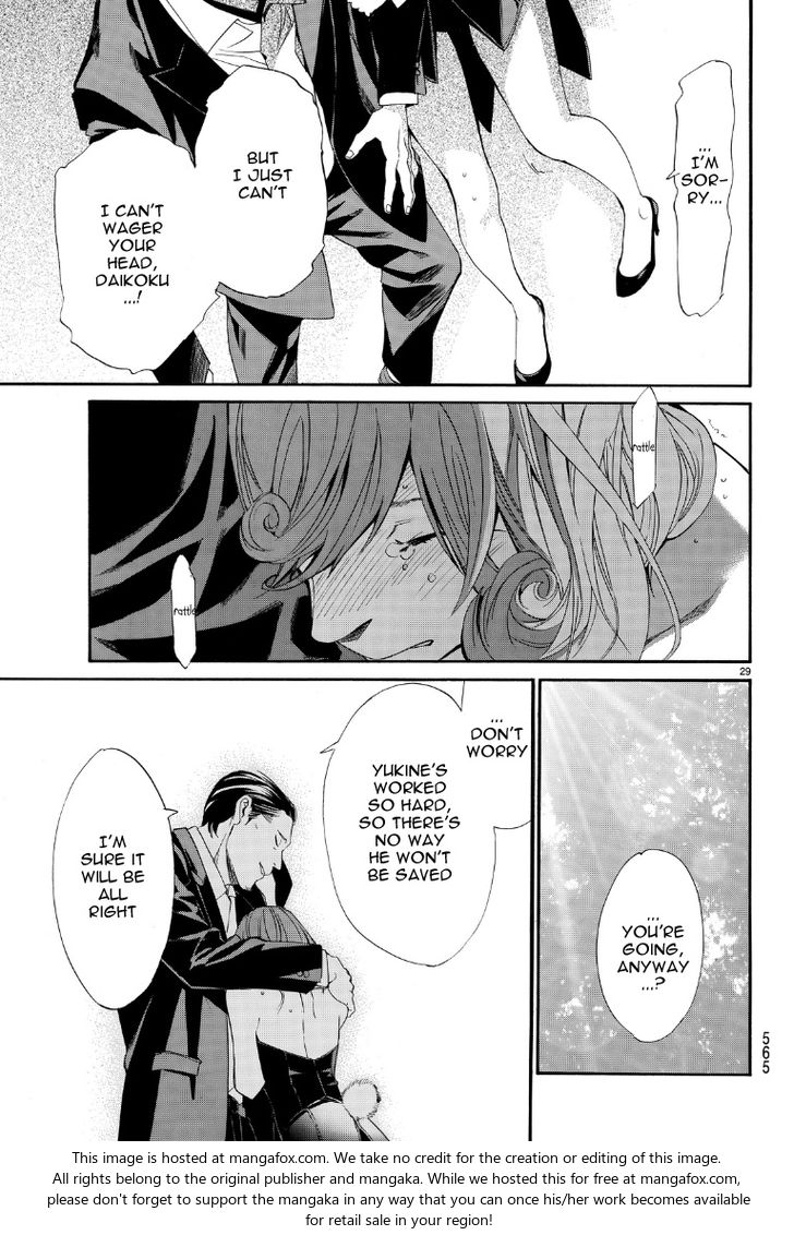 Read Noragami Manga Online