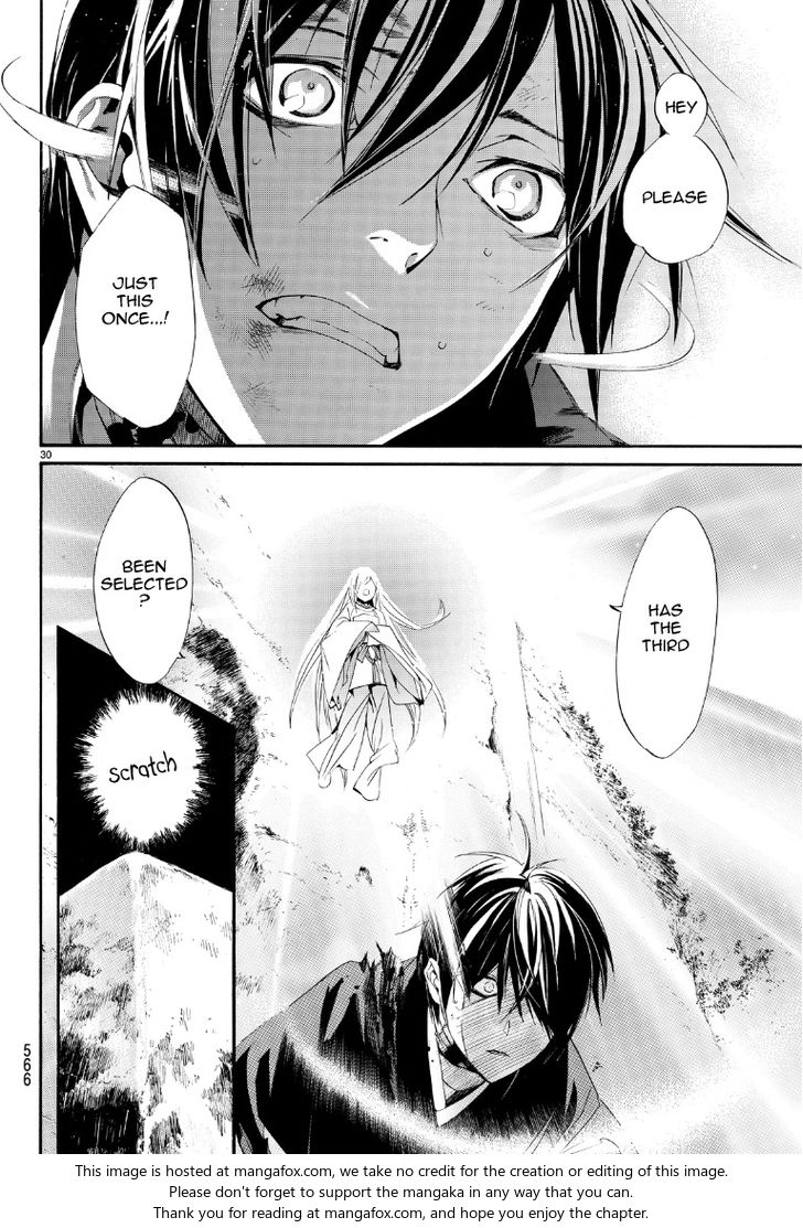 Read Noragami Manga Online