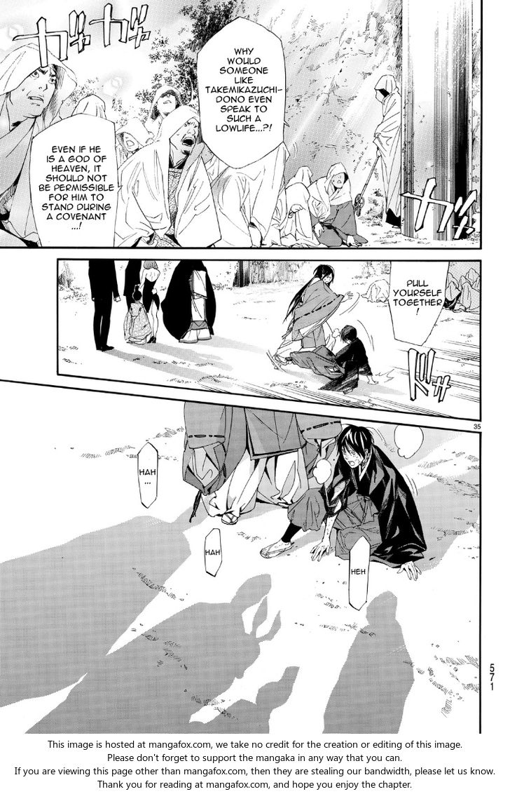 Read Noragami Manga Online