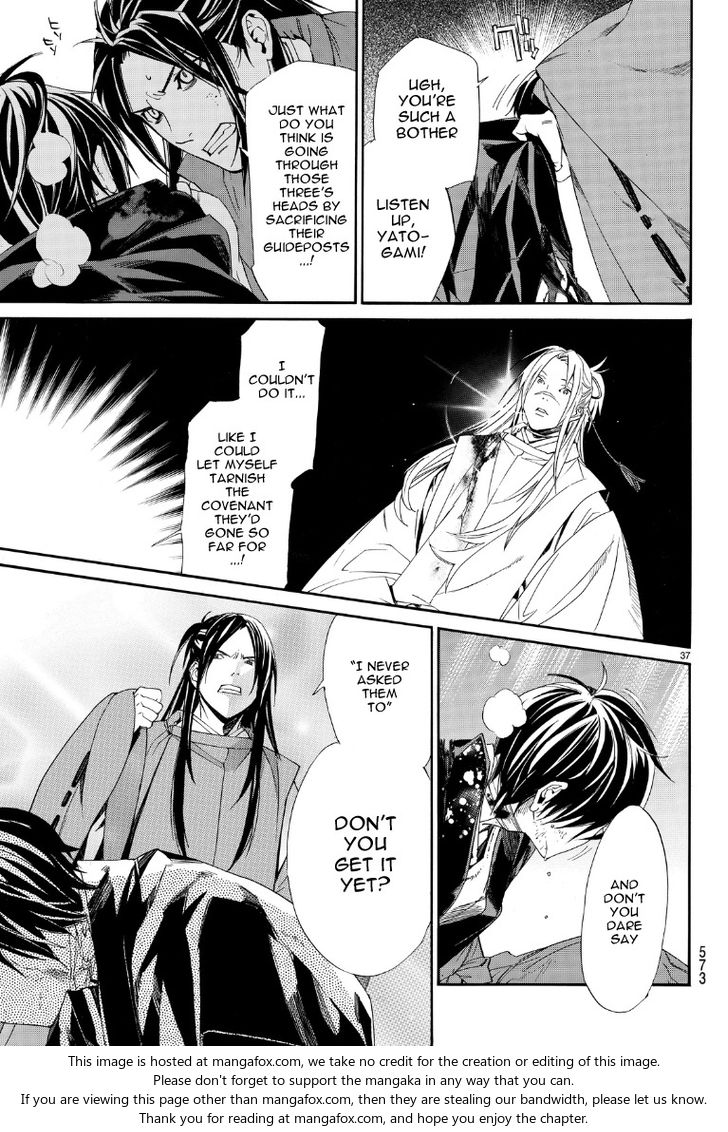 Read Noragami Manga Online