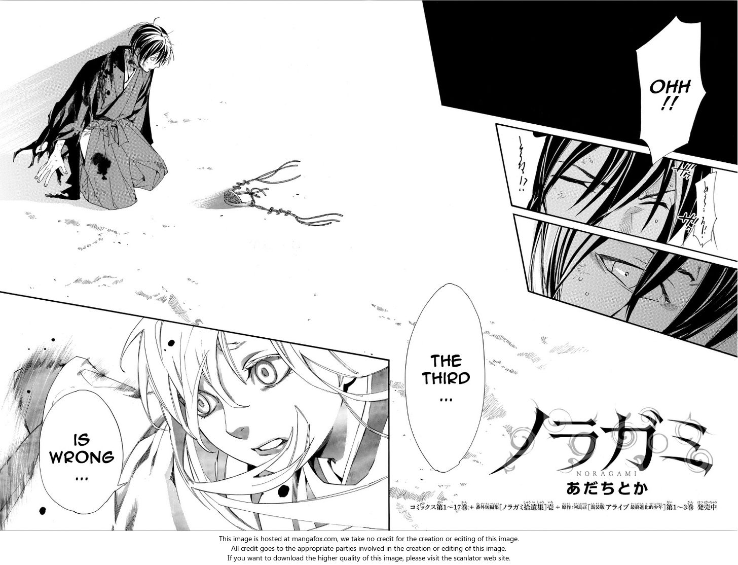 Read Noragami Manga Online