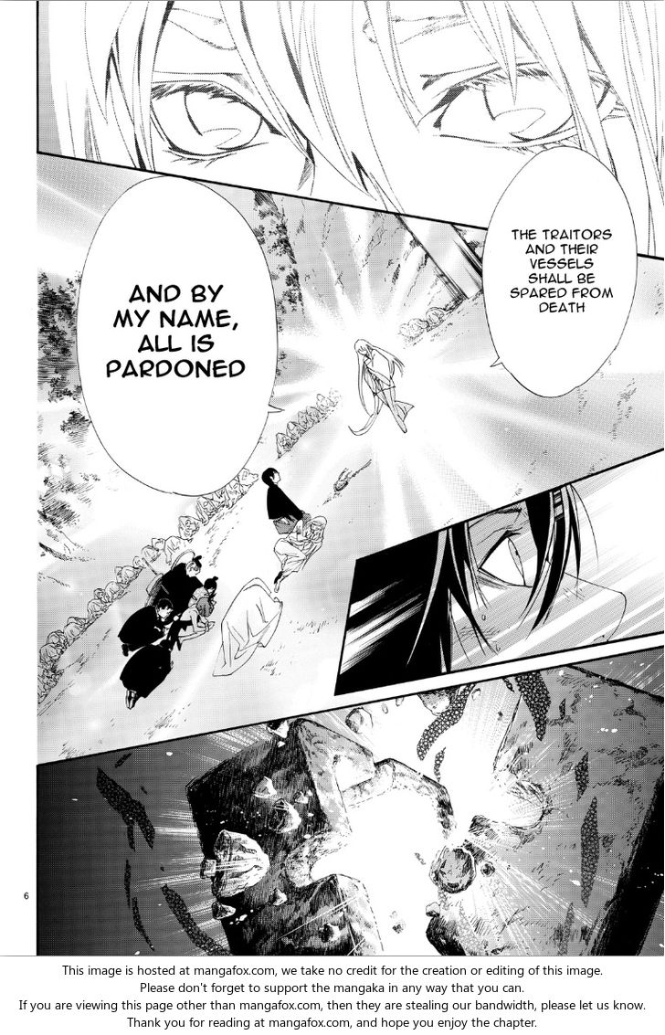 Read Noragami Manga Online