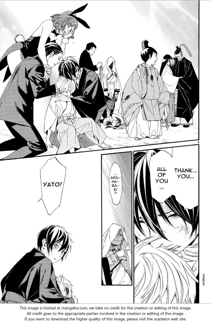 Read Noragami Manga Online