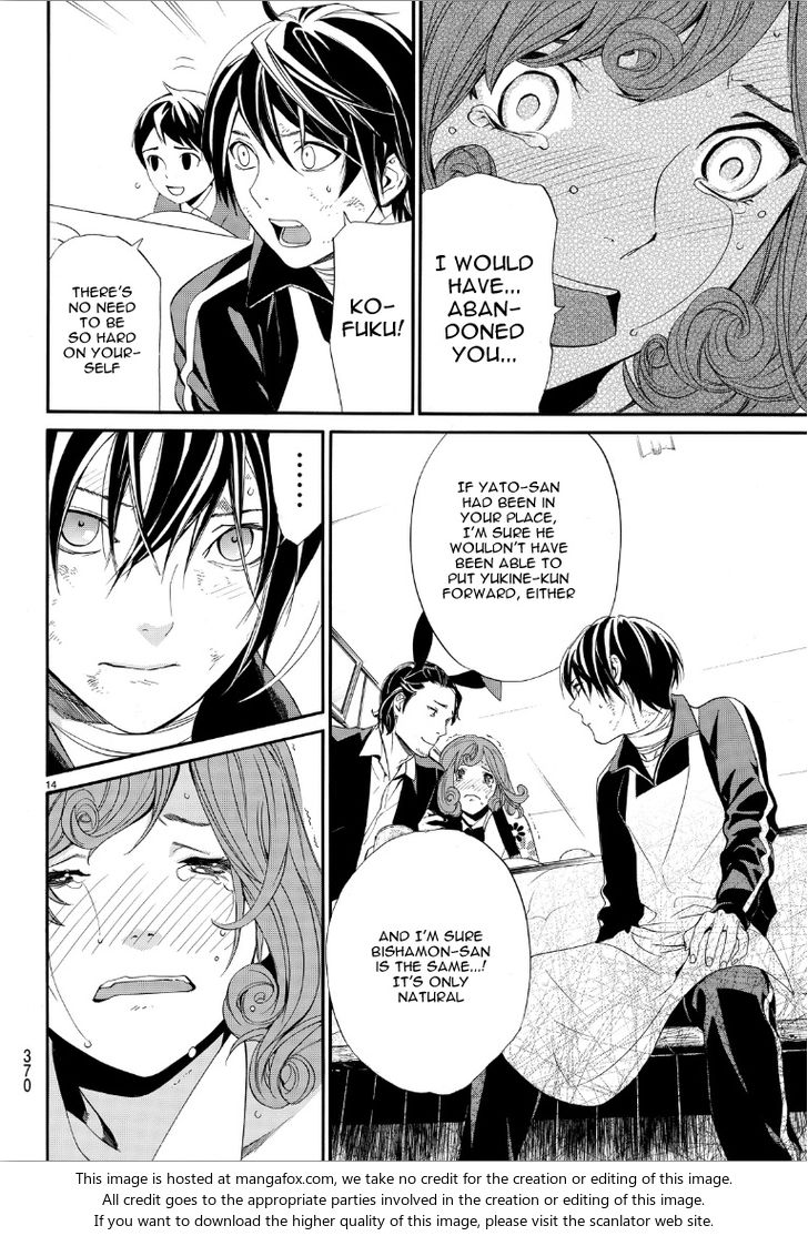 Read Noragami Manga Online