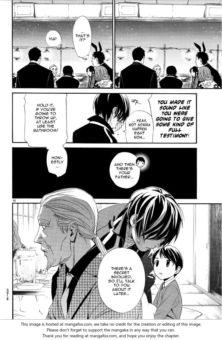 Read Noragami Manga Online