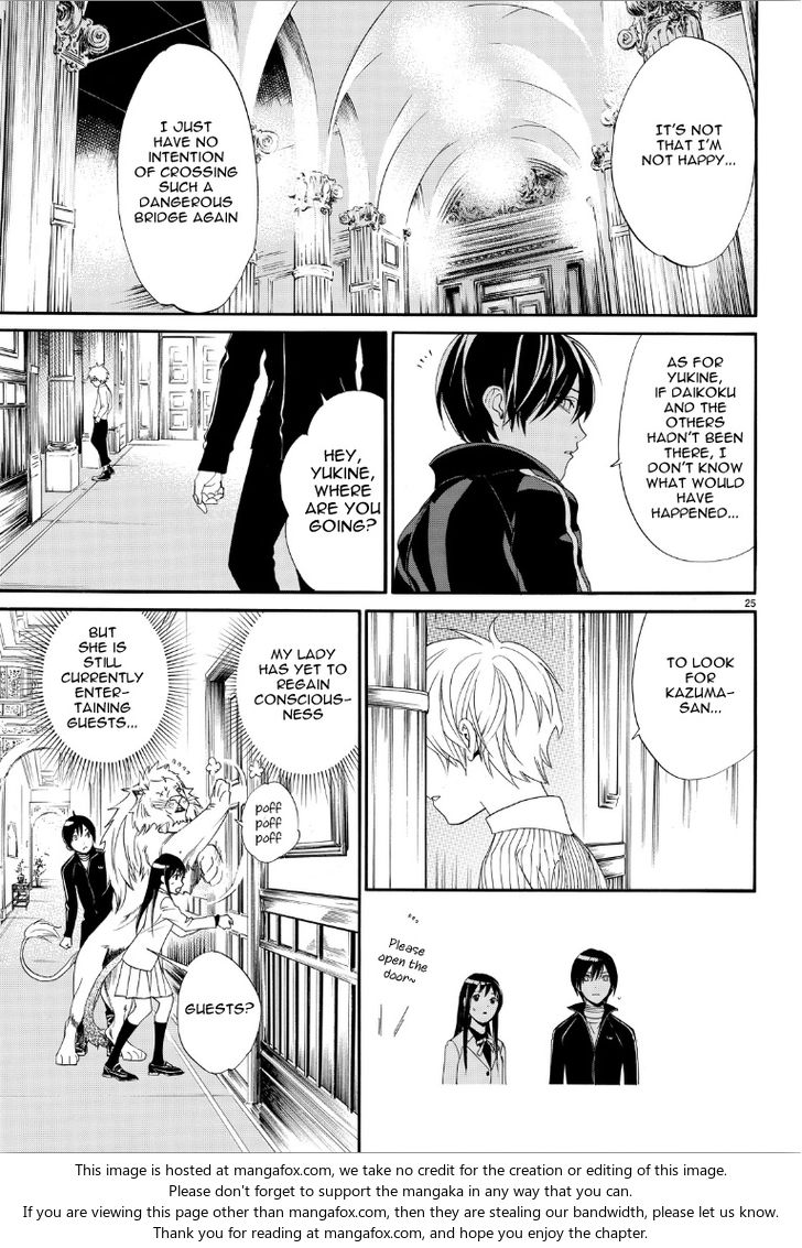 Read Noragami Manga Online