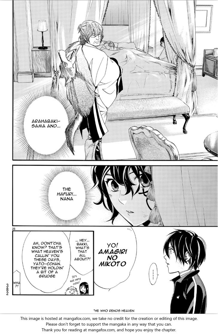 Read Noragami Manga Online