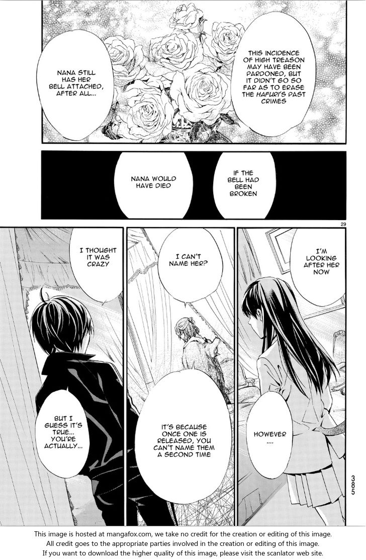 Read Noragami Manga Online