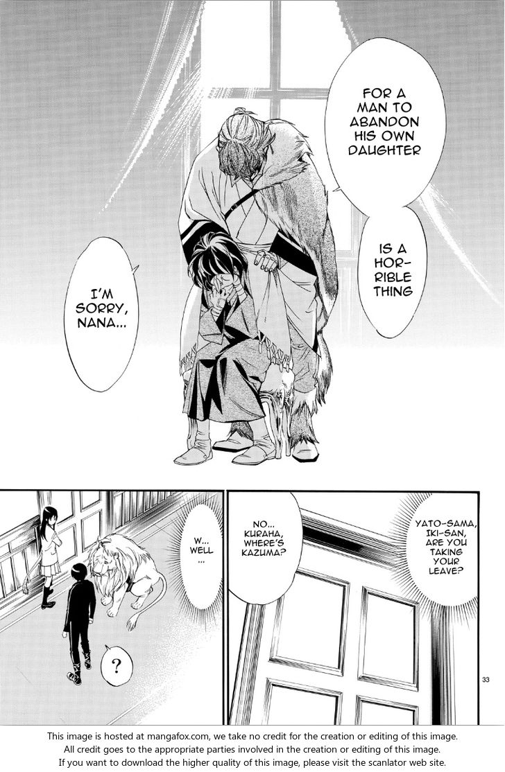 Read Noragami Manga Online