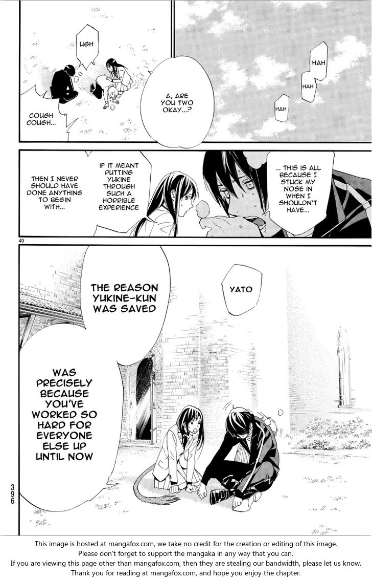 Read Noragami Manga Online