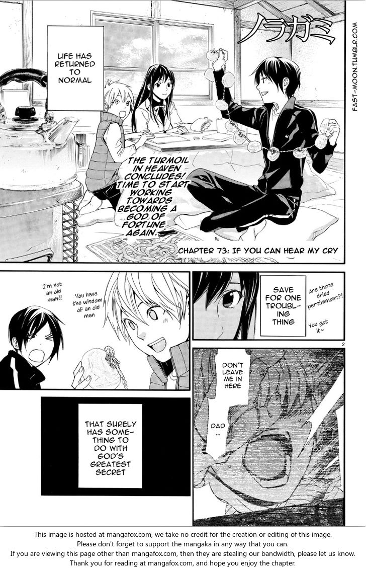 Read Noragami Manga Online