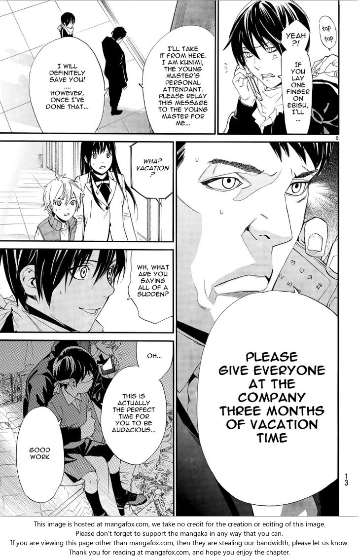 Read Noragami Manga Online