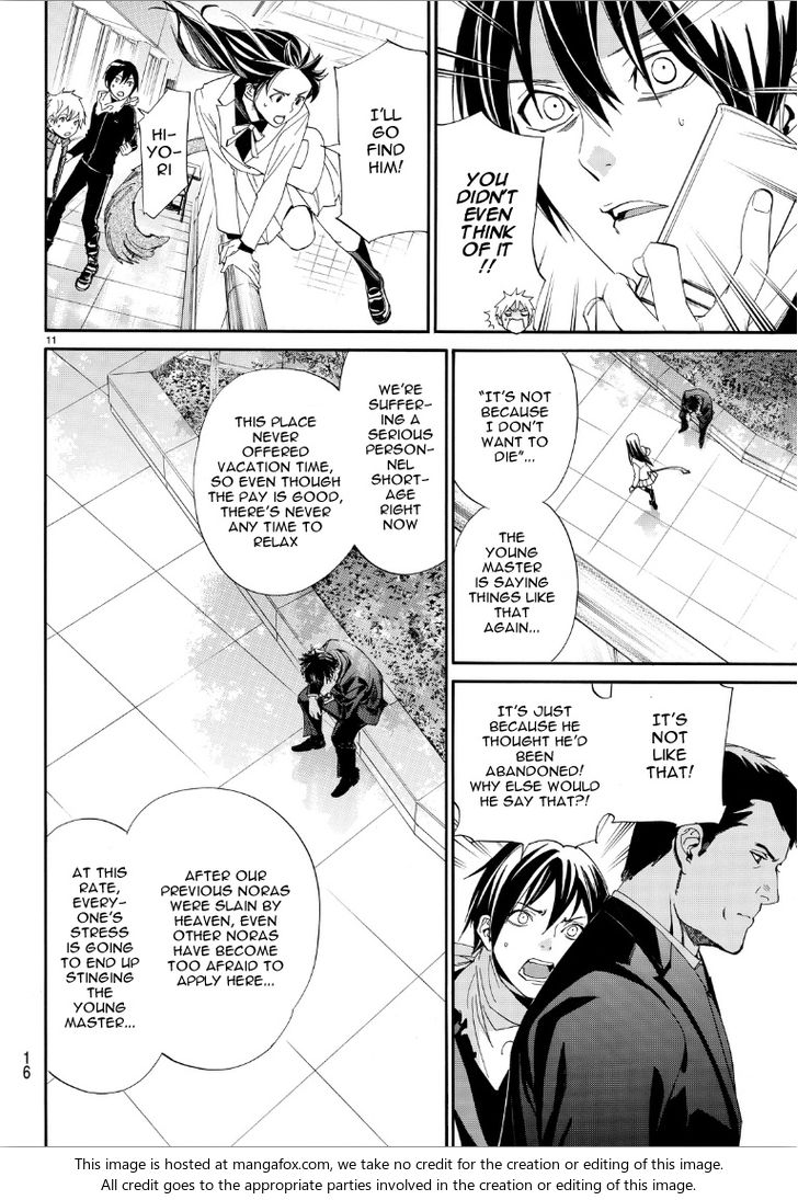 Read Noragami Manga Online